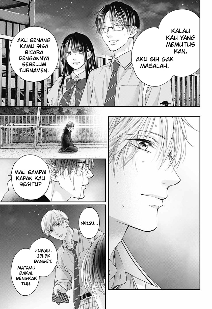 Kono Oto Tomare!